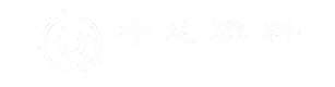中芯聯(lián)科智能科技有限公司